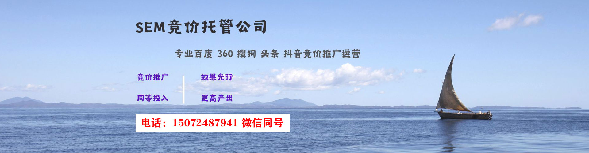 沙依巴克信息流广告