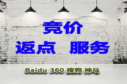 百度竞价SEM成功案例：如何优化关键词选择