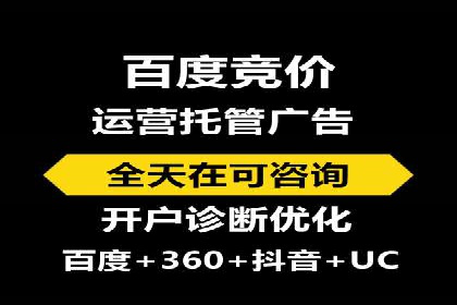SEM托管公司案例分享：提升广告质量